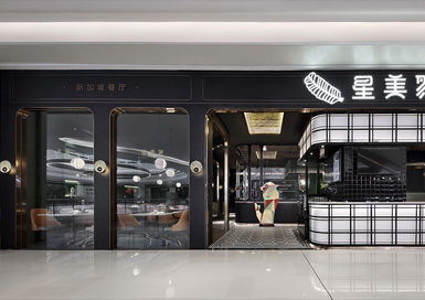 新加坡風情餐廳裝修設計案例效果圖