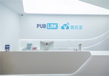 眾聯成業科技（北京）有限公司辦公室裝修實景案例