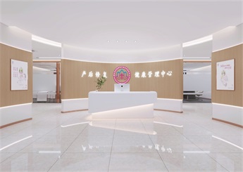 杭州產后健康管理中心裝修設計案例